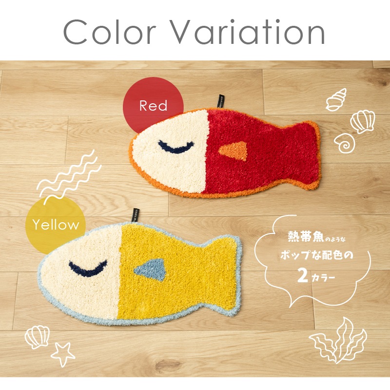 アツコマタノ うおっち チェアマット 約22×41cm レッド/イエロー