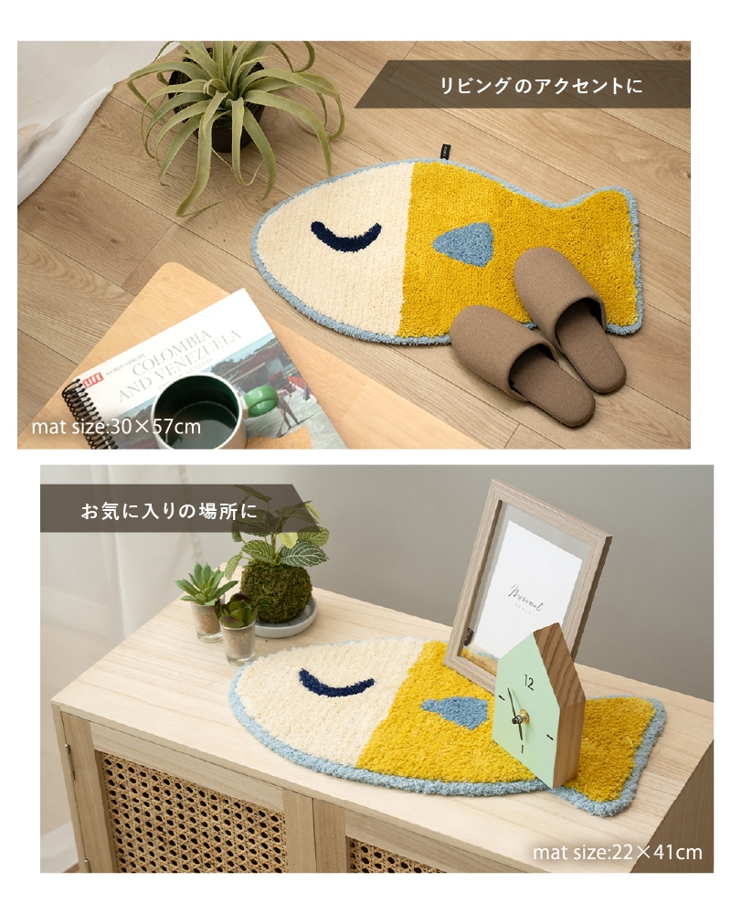 アツコマタノ うおっち チェアマット 約22×41cm レッド/イエロー