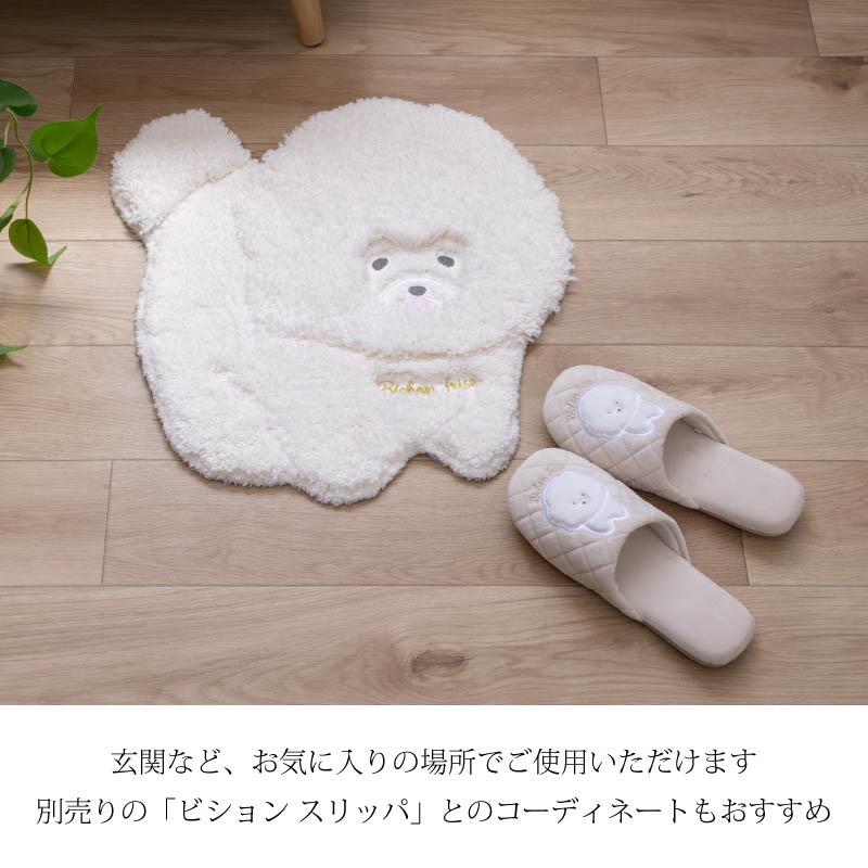 SDS クラウドビション アクセントマット 約48×50cm ホワイト