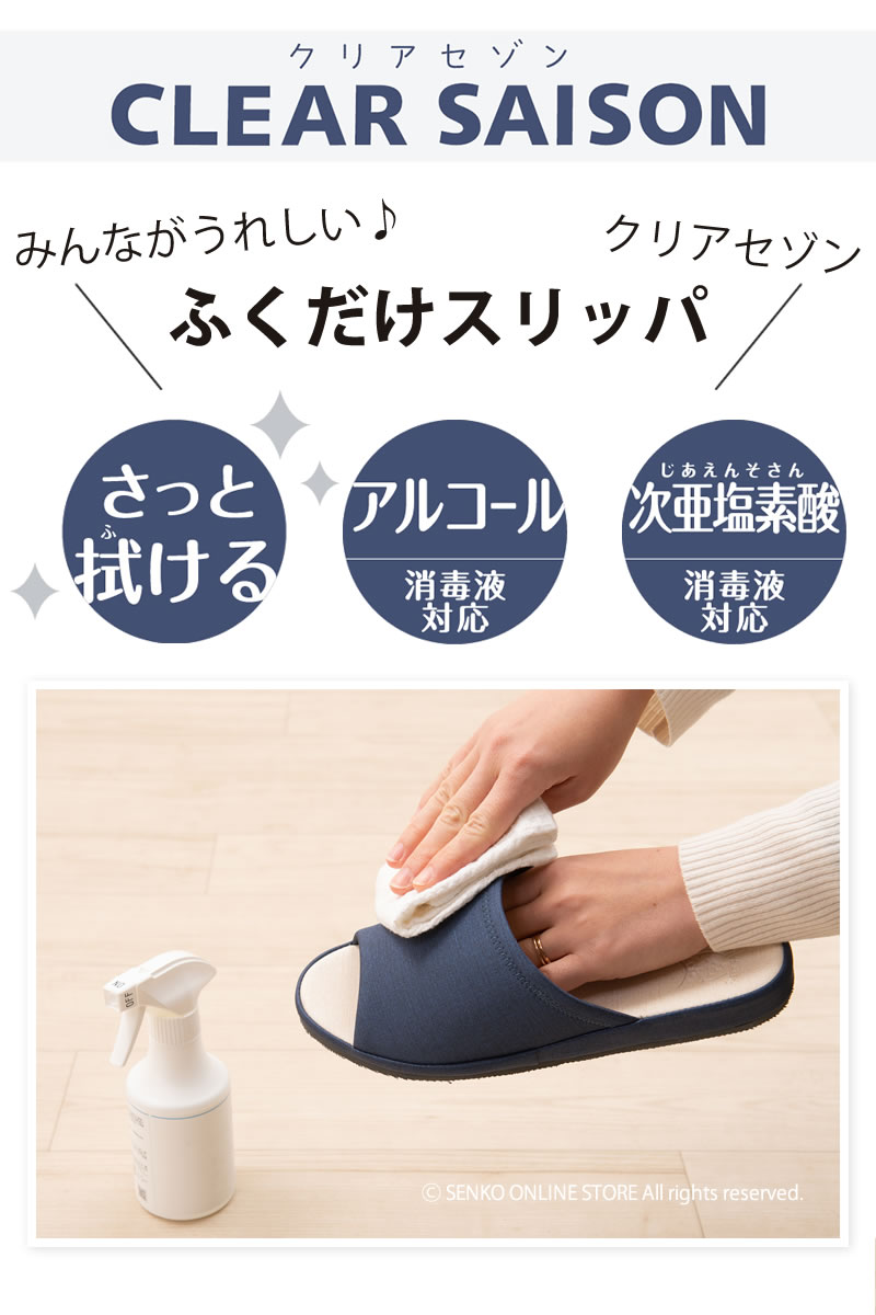 ☆【PVCスリッパ 拭ける シンプル 機能的 防汚 耐油】LLサイズ