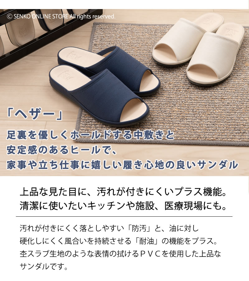 ☆【PVCスリッパ 拭ける シンプル 機能的 防汚 耐油】LLサイズ