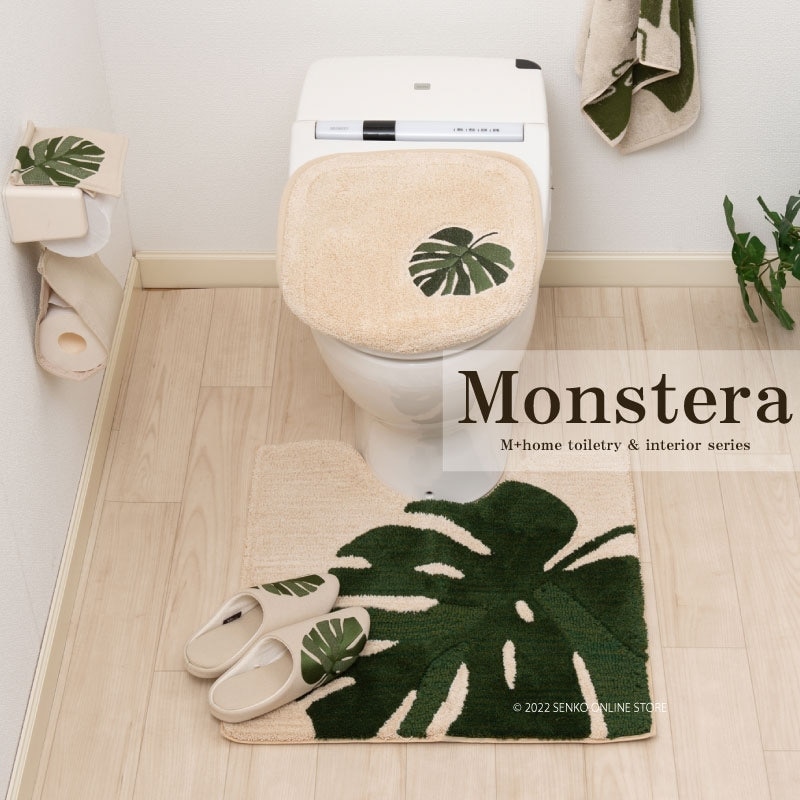 限定価格 トイレマット モンステラ 葉 花柄 ハワイアン トイレマット