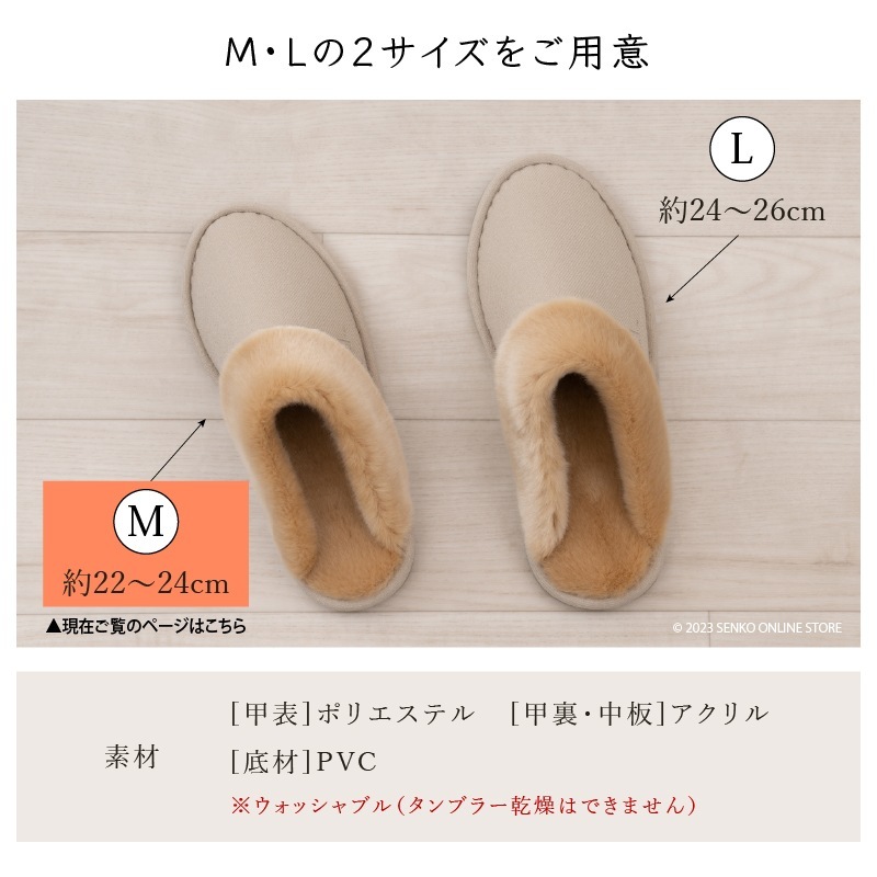 ★【スリッパ sybilla あったか 防寒 ボア おしゃれ】Mサイズ:約22～24cm ベージュ/グリーン/オレンジ シビラ ソニア
