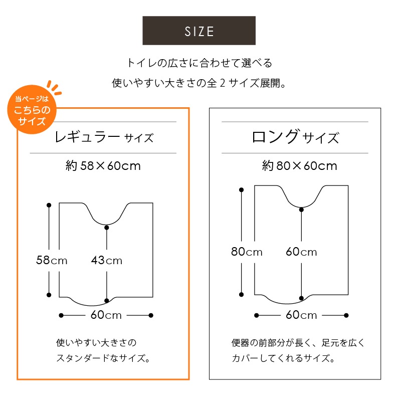 トイレ3点セット トイレマット+兼用フタカバー+スリッパ レッド/イエロー PEANUTS フレッシュフルーツ