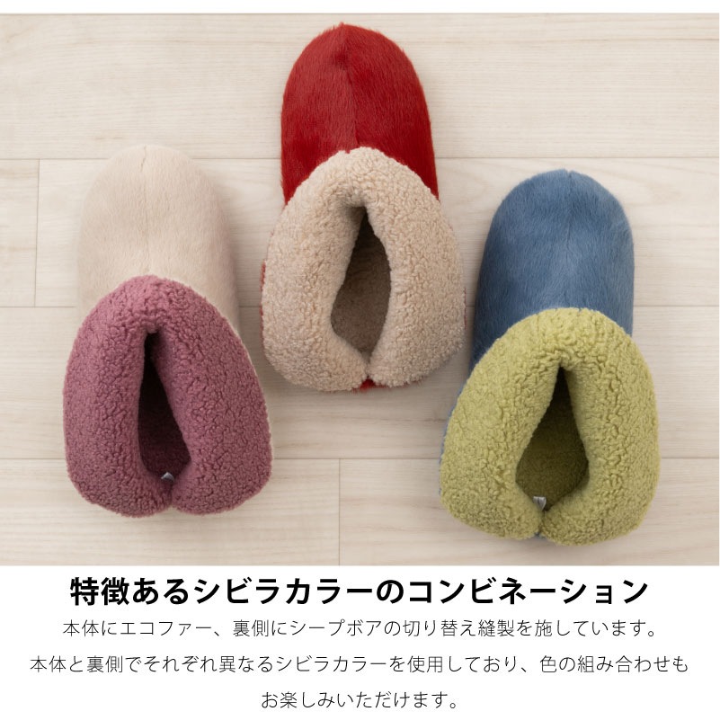 ★シビラ アバホ スリッパ 約22～24cm ブルー/ベージュ/レッド