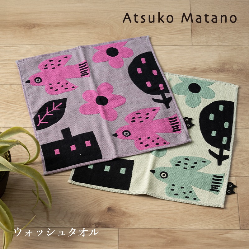 アツコマタノ 朝 ウォッシュタオル 約34×34cm グレー/アイボリー