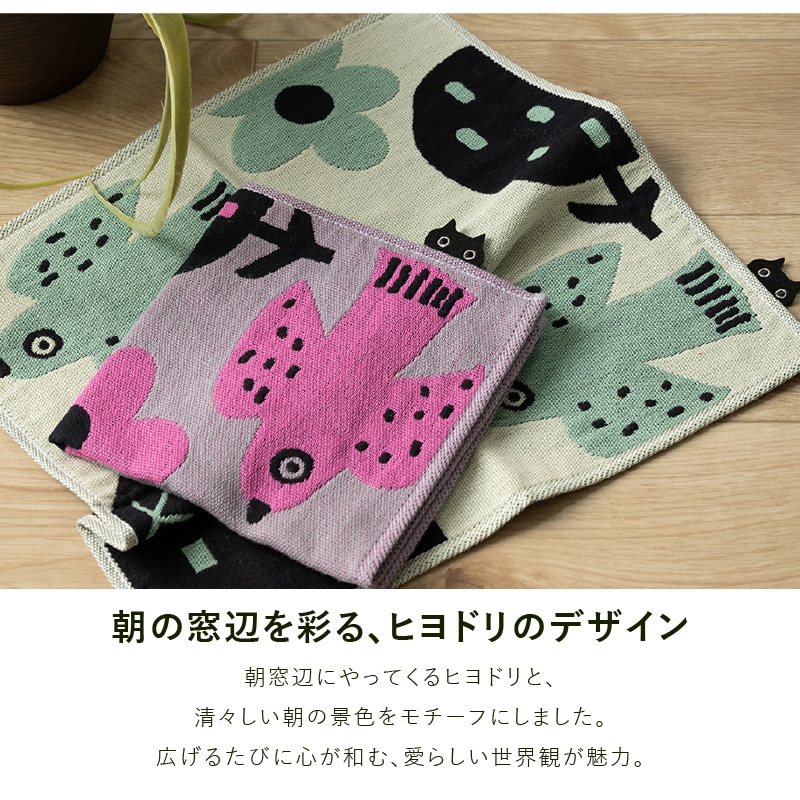 アツコマタノ 朝 ウォッシュタオル 約34×34cm グレー/アイボリー
