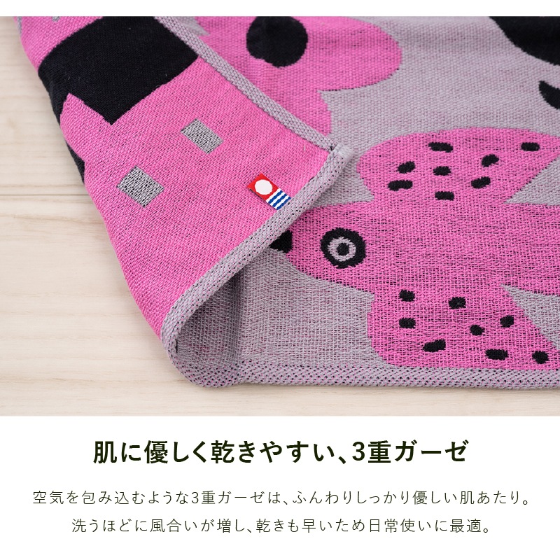 アツコマタノ 朝 ウォッシュタオル 約34×34cm グレー/アイボリー