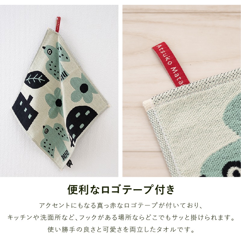 アツコマタノ 朝 ウォッシュタオル 約34×34cm グレー/アイボリー