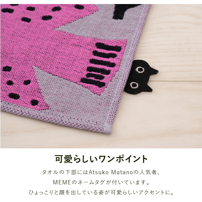 アツコマタノ 朝 ウォッシュタオル 約34×34cm グレー/アイボリー