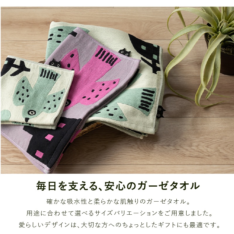 アツコマタノ 朝 ウォッシュタオル 約34×34cm グレー/アイボリー