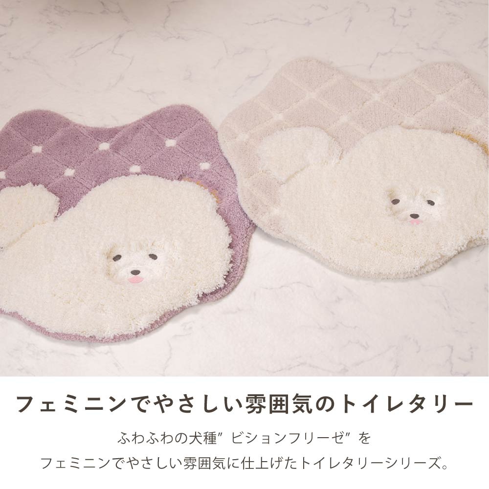 SDS クラウドビション トイレマット 約58×65cm ベージュ/ピンク