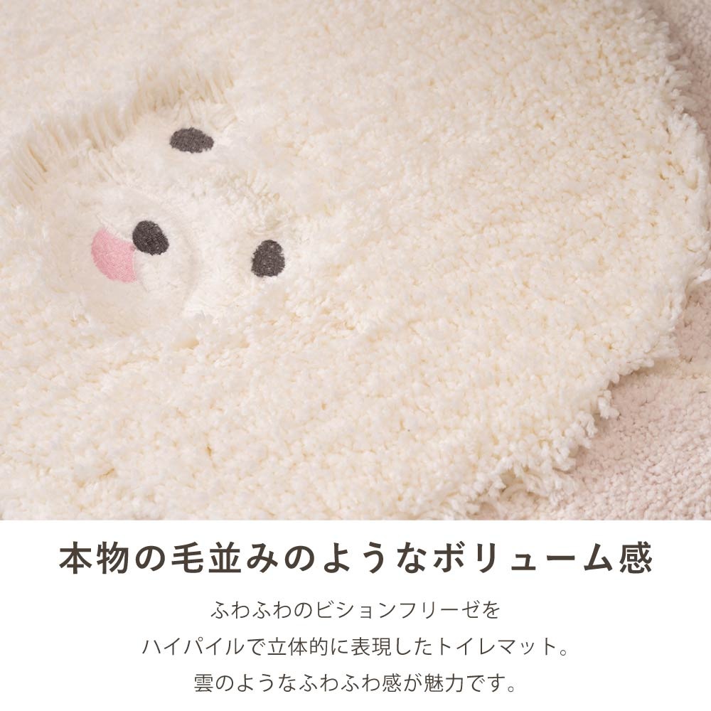 SDS クラウドビション トイレマット 約58×65cm ベージュ/ピンク