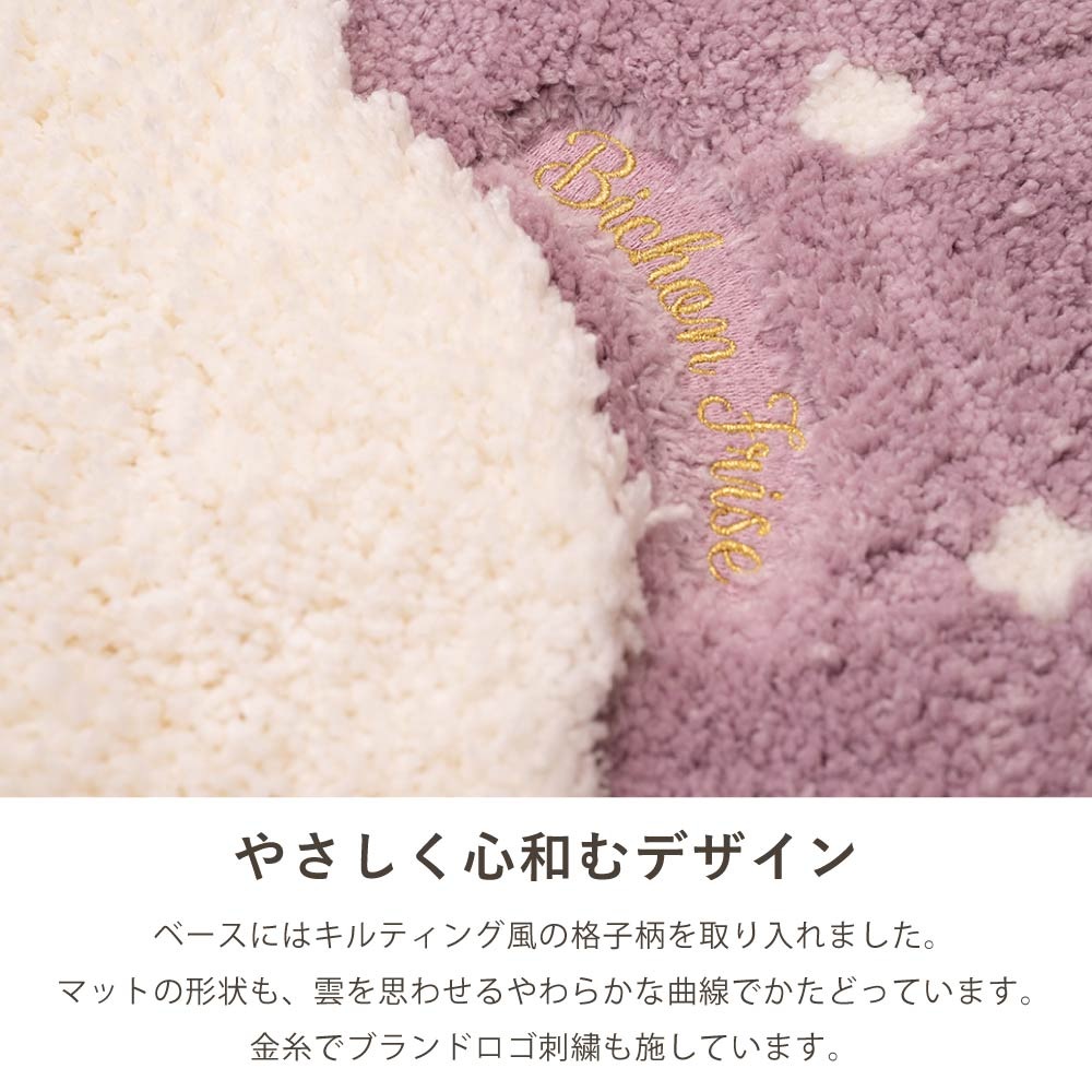 SDS クラウドビション トイレマット 約58×65cm ベージュ/ピンク