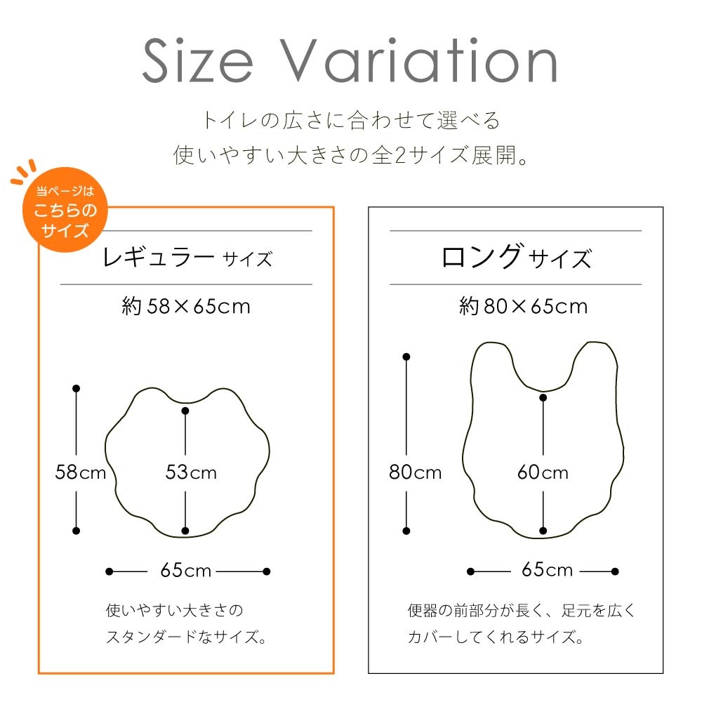 SDS クラウドビション トイレマット 約58×65cm ベージュ/ピンク