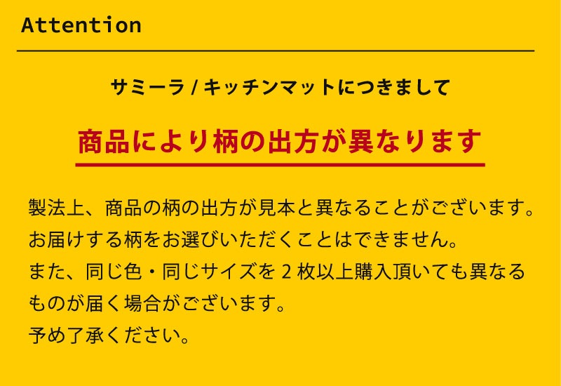 【キッチンマット モダン エレガント 日本製】約45×120cm ブルーグレー/グリーン デコールミュゼ サミーラ2