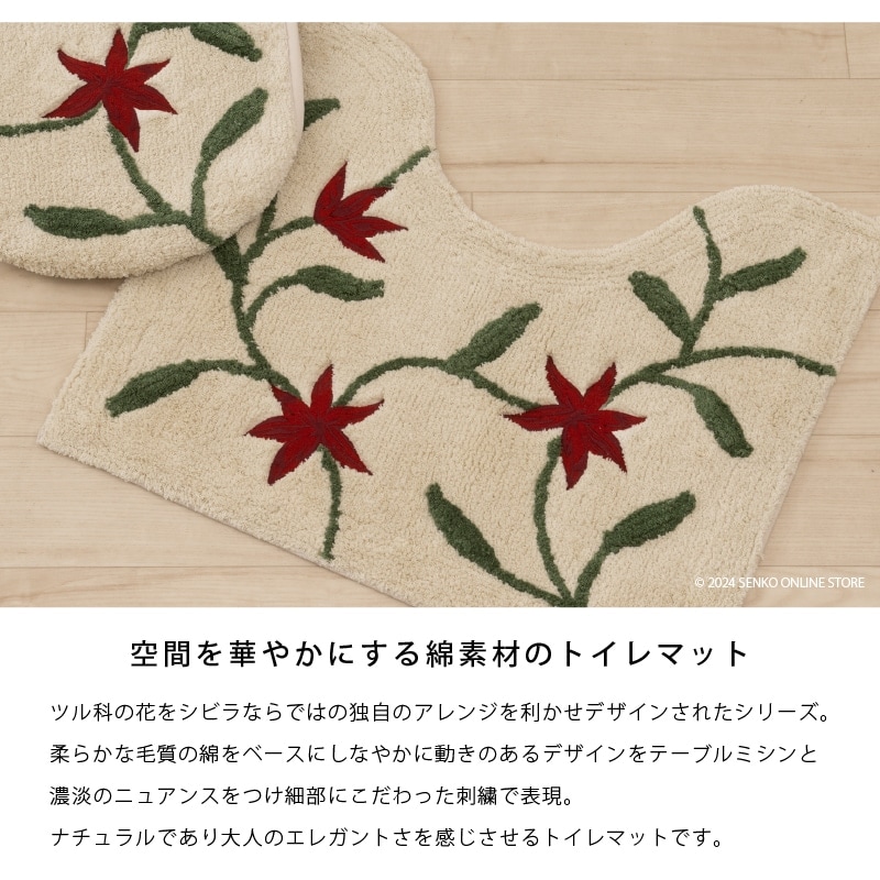 sybilla アメリア2 インテリアマット キッチンマット 約45×120cm グリーン ギフト箱入 引越祝 新築祝 24016 sybilla アメリア インテリアマット キッチンマット 約45× 180cm