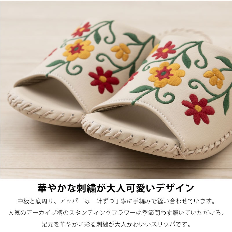 シビラ フロラシオン スリッパ Sサイズ(約21.5~22.5cm)Mサイズ(約22.5~23.5cm)/Lサイズ(約23.5~24.5cm) ベージュ/ネイビーブルー