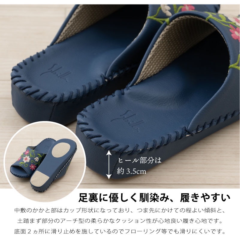 シビラ フロラシオン スリッパ Sサイズ(約21.5~22.5cm)Mサイズ(約22.5~23.5cm)/Lサイズ(約23.5~24.5cm) ベージュ/ネイビーブルー