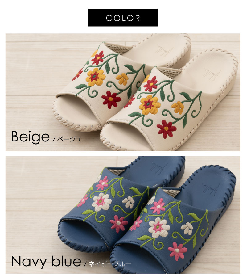シビラ フロラシオン スリッパ Sサイズ(約21.5~22.5cm)Mサイズ(約22.5~23.5cm)/Lサイズ(約23.5~24.5cm) ベージュ/ネイビーブルー