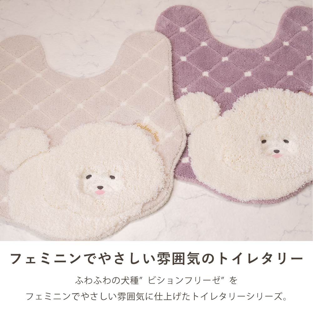 SDS クラウドビション ロングトイレマット 約80×65cm ベージュ/ピンク