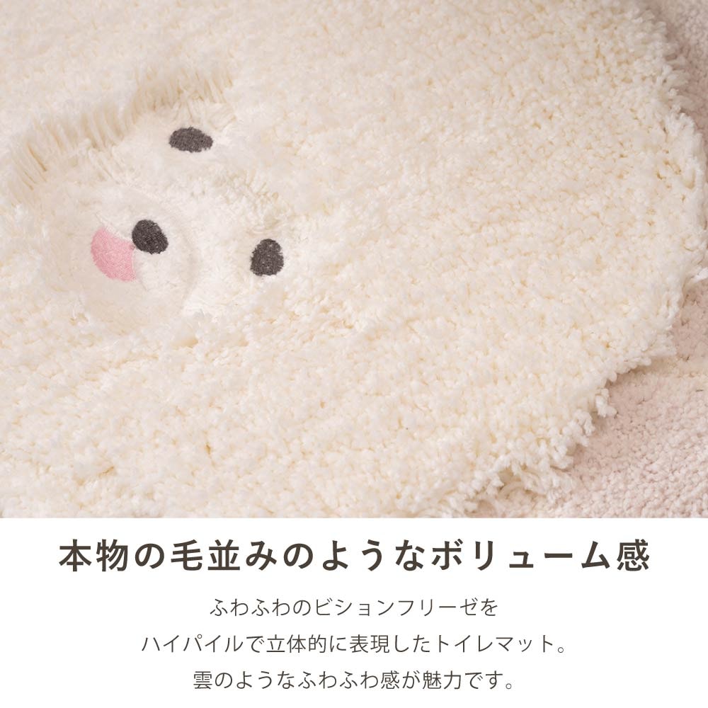SDS クラウドビション ロングトイレマット 約80×65cm ベージュ/ピンク