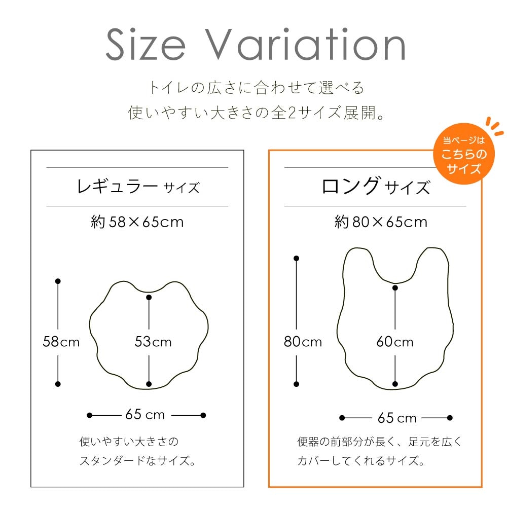 SDS クラウドビション ロングトイレマット 約80×65cm ベージュ/ピンク