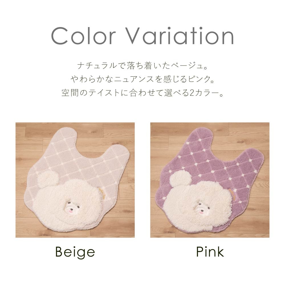 SDS クラウドビション ロングトイレマット 約80×65cm ベージュ/ピンク