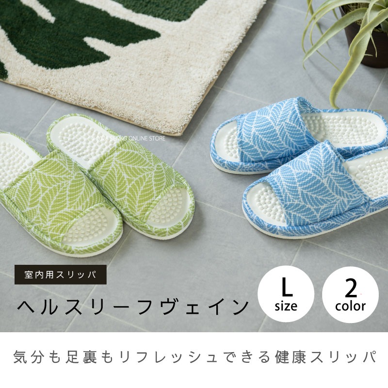 希少/テンダーロイン PE PRINT SHT S/S 「Mサイズ」【新品】 ☆【ルームサンダル スリッパ 小花柄 前開き 屋内屋外両用】S（約22