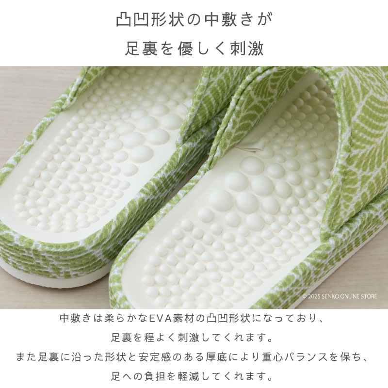 SDS ヘルスリーフヴェイン スリッパ Lサイズ（約24～26cm） ブルー/グリーン