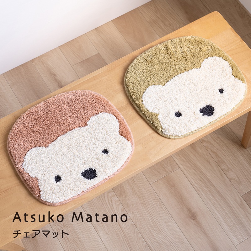 アツコマタノ チェアマット しろくま 約32×35cm ブラウン/カーキ