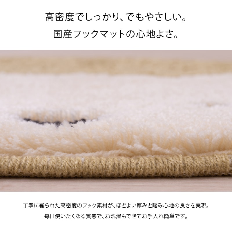 アツコマタノ チェアマット しろくま 約32×35cm ブラウン/カーキ