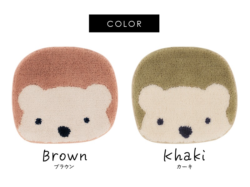 アツコマタノ チェアマット しろくま 約32×35cm ブラウン/カーキ