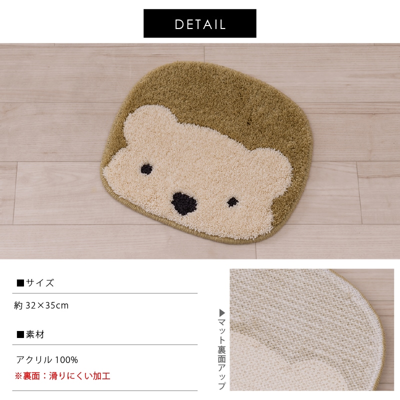 アツコマタノ チェアマット しろくま 約32×35cm ブラウン/カーキ