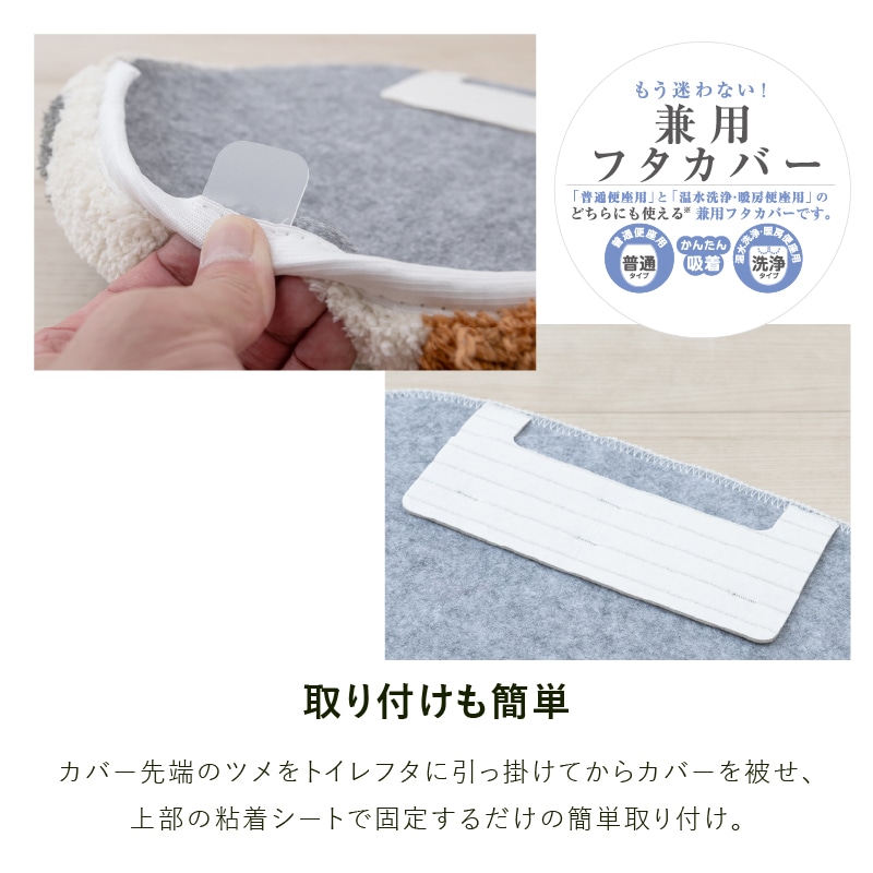 ☆SDS 和にゃんこ ミケ トイレ2点セット ロングトイレマット+兼用