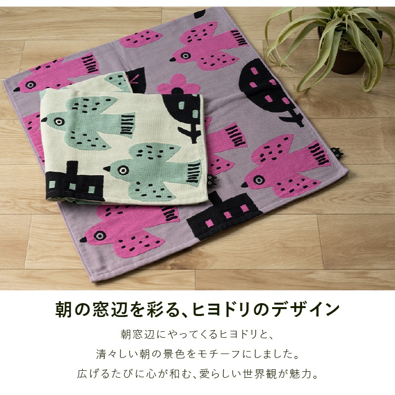 アツコマタノ 朝 バスタオル 約60×120cm グレー/アイボリー