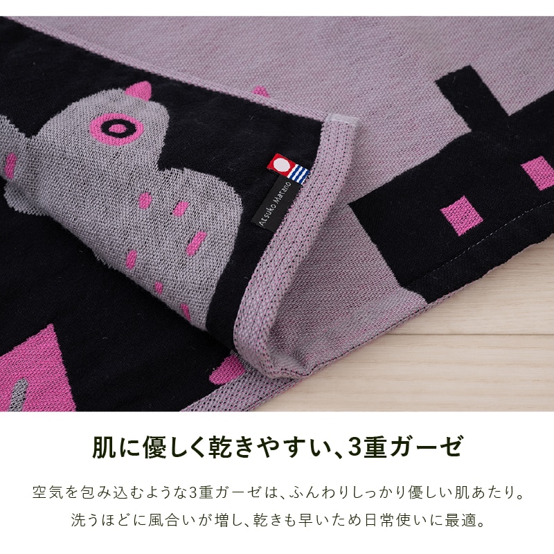 アツコマタノ 朝 バスタオル 約60×120cm グレー/アイボリー