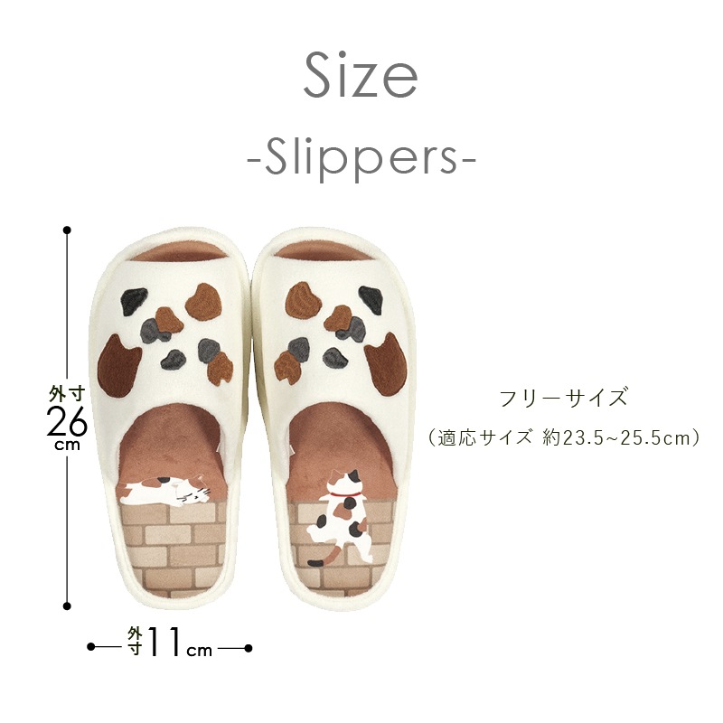 SDS 和にゃんこ ミケ トイレ3点セット ロングトイレマット+兼用