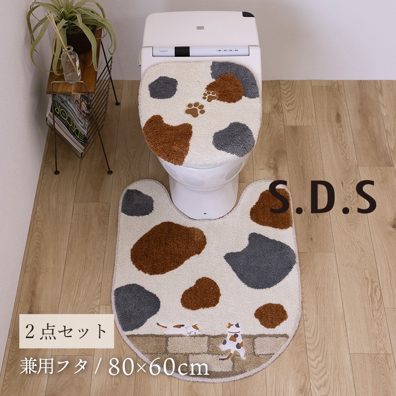 ねこ トイレマット セット 5点 トイレ 吸着タイプ にゃんこ キャット