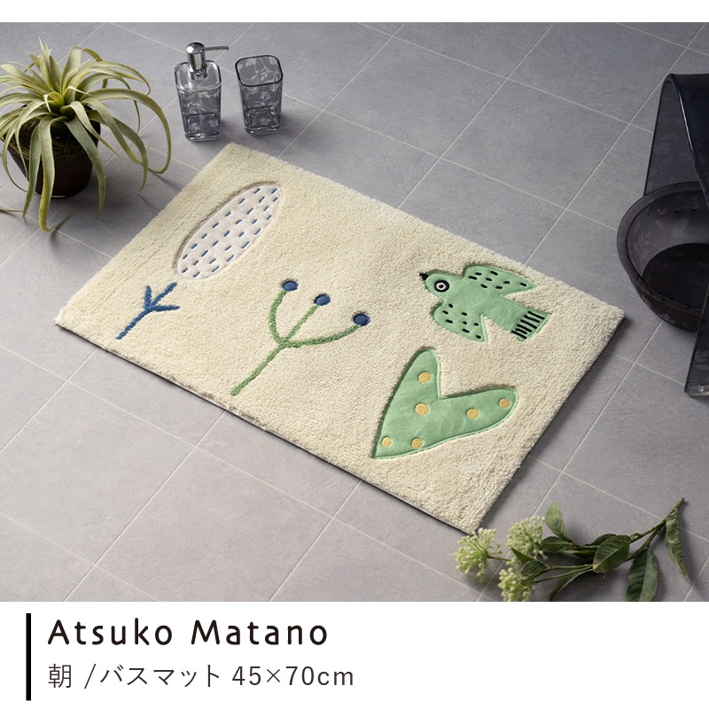 アツコマタノ 朝 バスマット 約45×70cm グレー/アイボリー