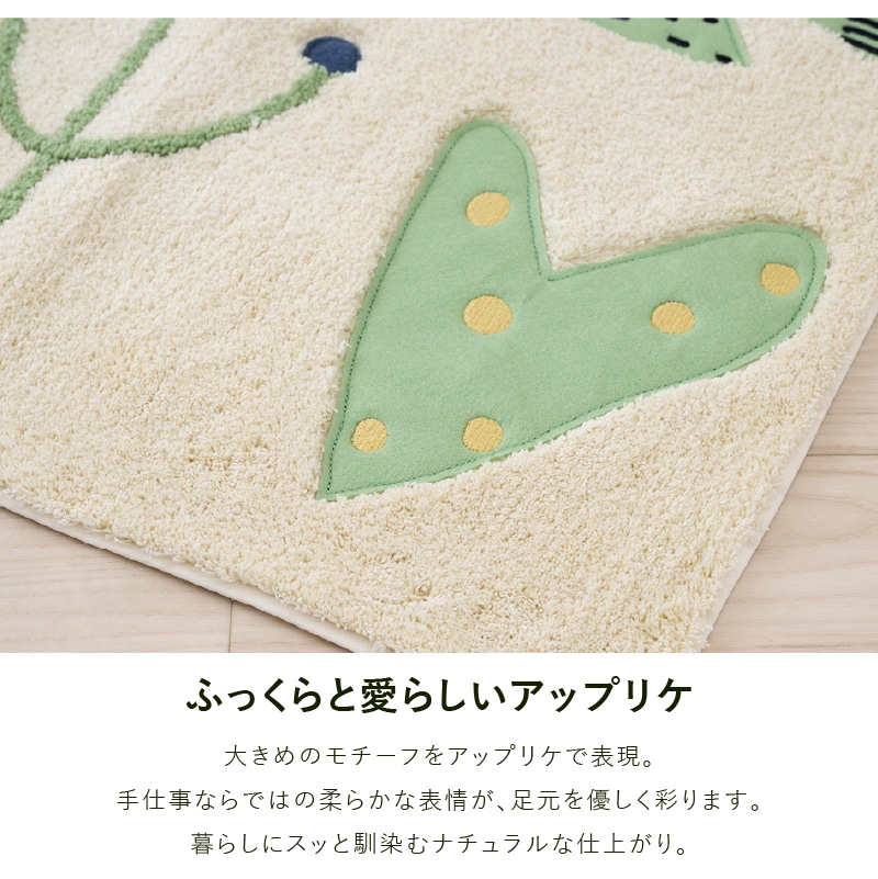 アツコマタノ 朝 バスマット 約45×70cm グレー/アイボリー