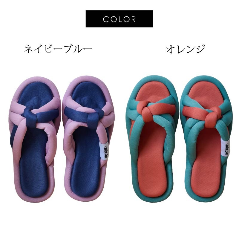 新品未使用品 太鼓の達人 スリッパ (size23-25cm) 限定販売】TROLOR リカバリーフットウェア ノット 約22～23.5cm