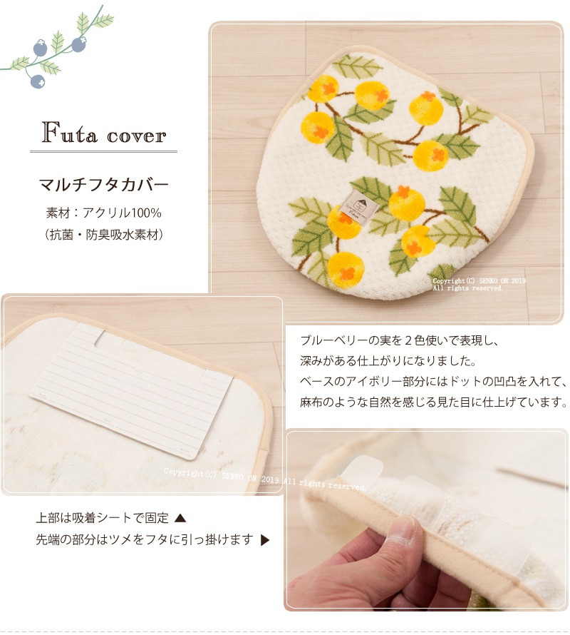 ☆SDS Scandinavian Fika ルンド マルチフタカバー ブルー/イエロー ☆SDS Scandinavian Fika ルンド マルチフタカバー ブルー/イエロー