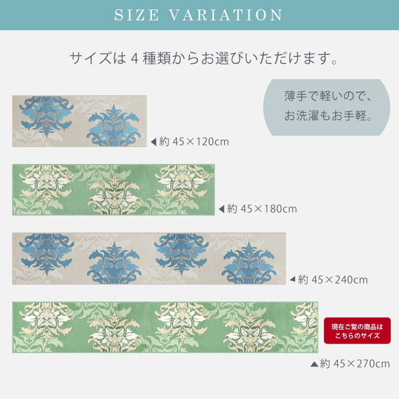 デコールミュゼ サミーラ2 キッチンマット 約45×270cm ブルーグレー