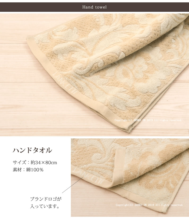 【ハンドタオル トイレ 日本製 綿100% 更紗柄 高級感 上品 エレガント】約34×80cm ブルー/ベージュ/グレー ランチェッティ ピッツォ