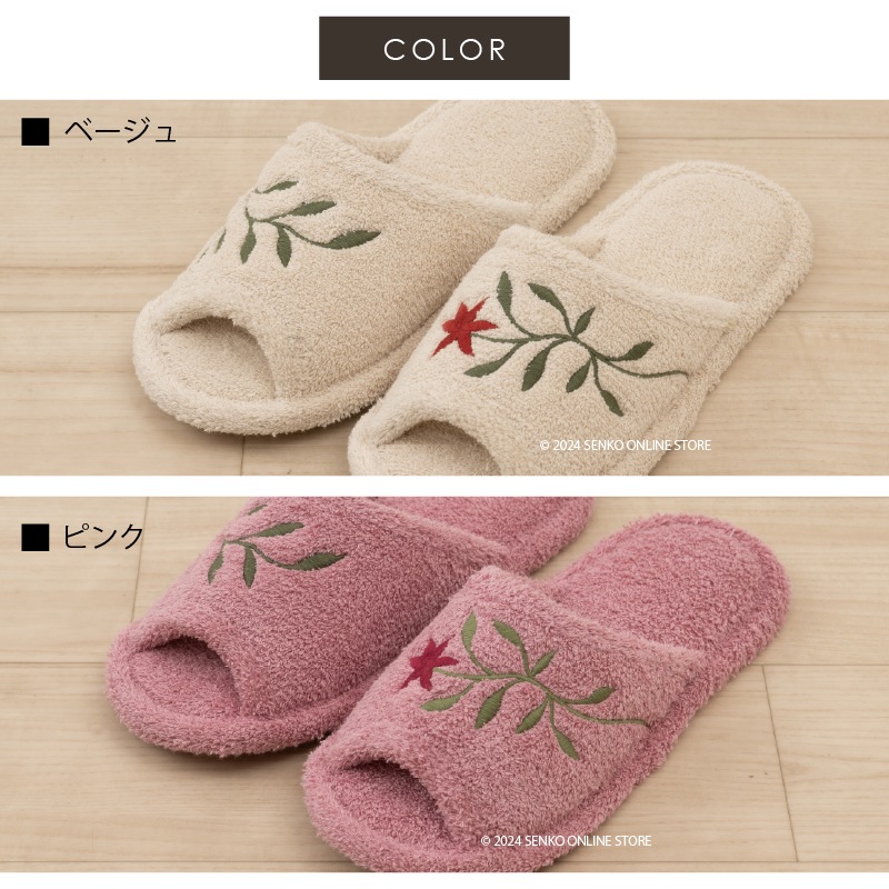 シビラ アメリア3 トイレ5点セット（ミニトイレマット+兼用フタカバー+スリッパ+ペーパーホルダーカバー+ハンドタオル） ベージュ/ピンク