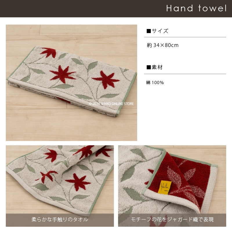 シビラ アメリア3 トイレ5点セット（ミニトイレマット+兼用フタカバー+スリッパ+ペーパーホルダーカバー+ハンドタオル） ベージュ/ピンク