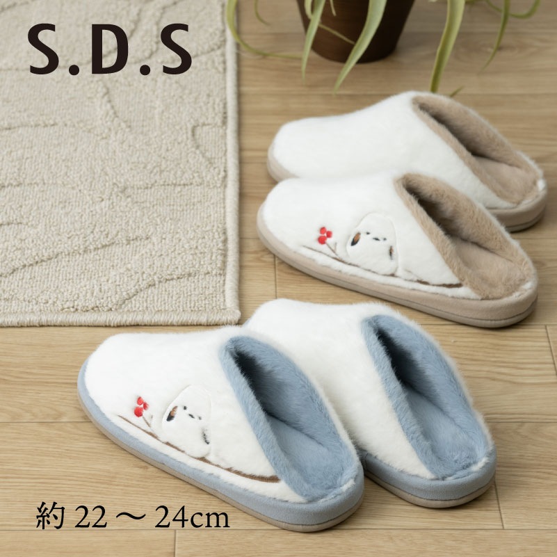 SDS あったかシマエナガ スリッパ 約22～24cm ブルー/ベージュ