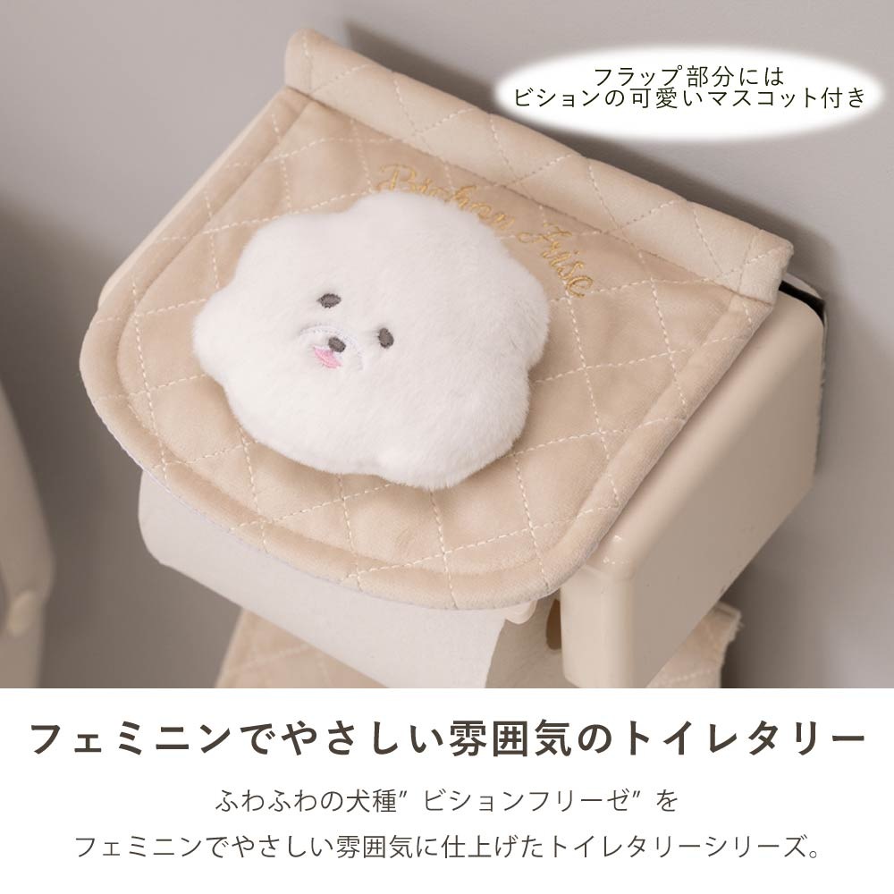 SDS クラウドビション ペーパーホルダーカバーN ベージュ/ピンク