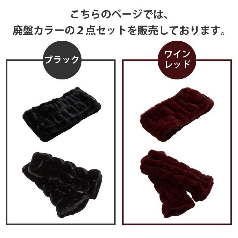 ☆SDS Boappa（ボアッパ） ネックウォーマー＆ロングレッグ